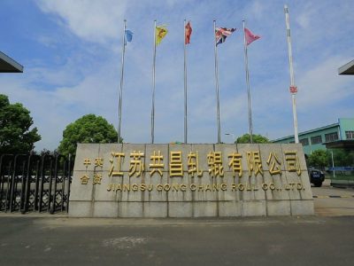 江苏共昌员工楼用电项目-缩略图