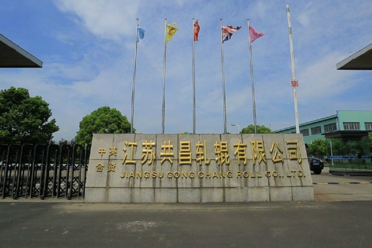 江苏共昌员工楼用电项目