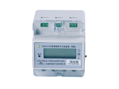 单相导轨式远程费控智能电表