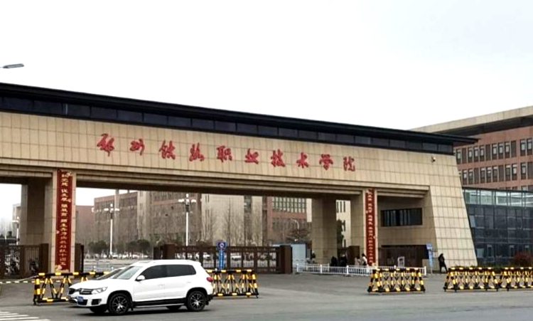 郑州铁路职业技术学院学生宿舍用电项目