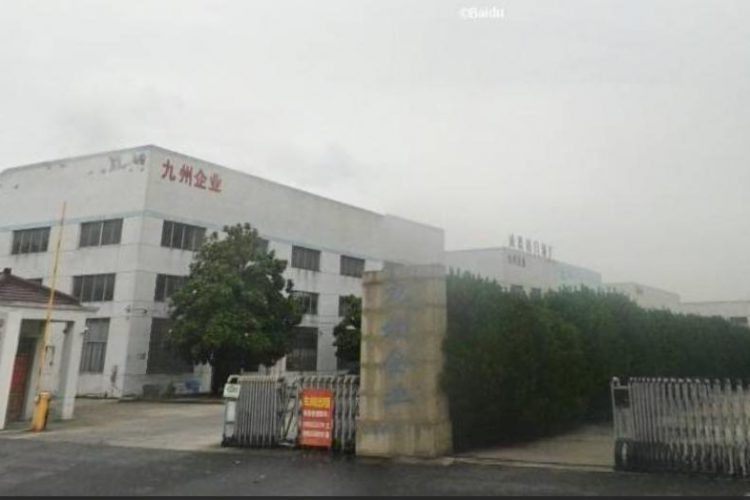 宜兴九州企业用电管理项目
