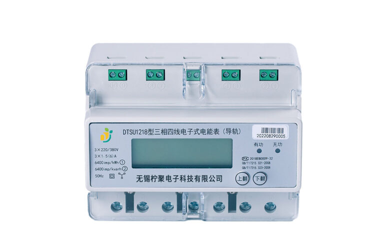 三相导轨式远程费控智能电表