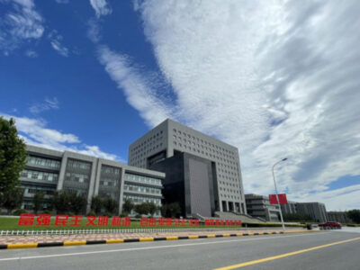 天津师范大学宿舍楼