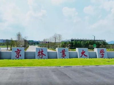柠聚远程售电智慧能源管理系统在校区宿舍的应用案例