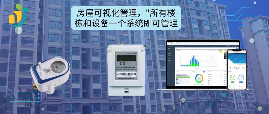 芯时代科技发布新闻严肃风资讯类公众号首图