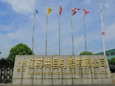 江苏共昌集团能耗监测项目-缩略图